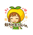 カレンレモンのツンデレスタンプ（個別スタンプ：40）