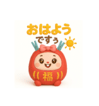 ちゃんあゆだるま（個別スタンプ：1）