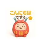 ちゃんあゆだるま（個別スタンプ：2）