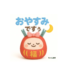 ちゃんあゆだるま（個別スタンプ：3）