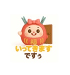 ちゃんあゆだるま（個別スタンプ：4）