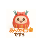 ちゃんあゆだるま（個別スタンプ：6）