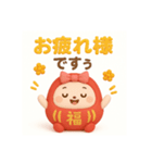 ちゃんあゆだるま（個別スタンプ：7）
