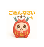 ちゃんあゆだるま（個別スタンプ：8）