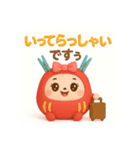 ちゃんあゆだるま（個別スタンプ：9）
