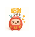 ちゃんあゆだるま（個別スタンプ：10）