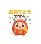 ちゃんあゆだるま（個別スタンプ：11）