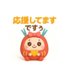 ちゃんあゆだるま（個別スタンプ：12）