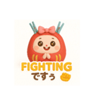 ちゃんあゆだるま（個別スタンプ：13）