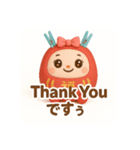 ちゃんあゆだるま（個別スタンプ：14）