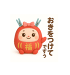 ちゃんあゆだるま（個別スタンプ：15）