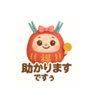 ちゃんあゆだるま（個別スタンプ：16）