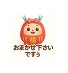 ちゃんあゆだるま（個別スタンプ：17）