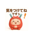 ちゃんあゆだるま（個別スタンプ：19）