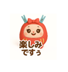 ちゃんあゆだるま（個別スタンプ：20）