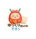ちゃんあゆだるま（個別スタンプ：21）