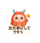 ちゃんあゆだるま（個別スタンプ：22）