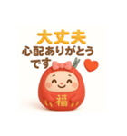 ちゃんあゆだるま（個別スタンプ：23）