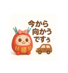 ちゃんあゆだるま（個別スタンプ：24）