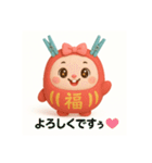 ちゃんあゆだるま（個別スタンプ：26）