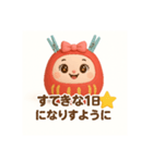 ちゃんあゆだるま（個別スタンプ：27）