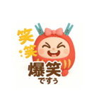 ちゃんあゆだるま（個別スタンプ：28）