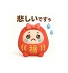 ちゃんあゆだるま（個別スタンプ：29）