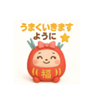 ちゃんあゆだるま（個別スタンプ：31）
