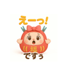ちゃんあゆだるま（個別スタンプ：33）