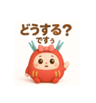 ちゃんあゆだるま（個別スタンプ：34）