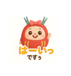 ちゃんあゆだるま（個別スタンプ：36）