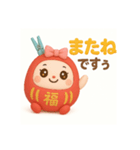 ちゃんあゆだるま（個別スタンプ：37）