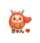 ちゃんあゆだるま（個別スタンプ：39）