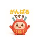ちゃんあゆだるま（個別スタンプ：40）