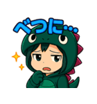 ツンデレ怪獣ハルカ！（個別スタンプ：4）