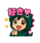 ツンデレ怪獣ハルカ！（個別スタンプ：5）
