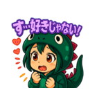 ツンデレ怪獣ハルカ！（個別スタンプ：7）