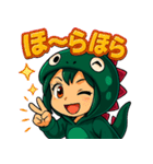 ツンデレ怪獣ハルカ！（個別スタンプ：8）