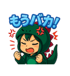 ツンデレ怪獣ハルカ！（個別スタンプ：9）