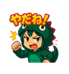 ツンデレ怪獣ハルカ！（個別スタンプ：10）