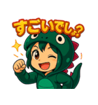 ツンデレ怪獣ハルカ！（個別スタンプ：12）