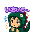 ツンデレ怪獣ハルカ！（個別スタンプ：15）