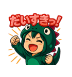ツンデレ怪獣ハルカ！（個別スタンプ：16）