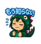 ツンデレ怪獣ハルカ！（個別スタンプ：17）