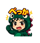 ツンデレ怪獣ハルカ！（個別スタンプ：22）