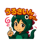 ツンデレ怪獣ハルカ！（個別スタンプ：32）