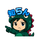 ツンデレ怪獣ハルカ！（個別スタンプ：34）
