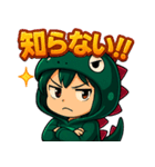 ツンデレ怪獣ハルカ！（個別スタンプ：37）
