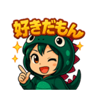ツンデレ怪獣ハルカ！（個別スタンプ：40）