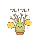 おーきっどblog【ユーフォルビア編】（個別スタンプ：1）